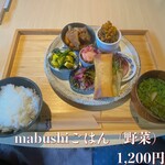 蔟 カフェ - 