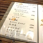 手打ち蕎麦 蕎麦屋すみ蔵 - 