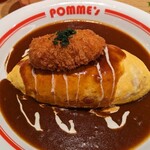 ポムの樹 - カニクリームコロッケデミグラス
