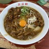 支那そば 王王軒 本店