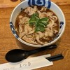 手打ちうどん まつ奈