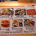 Fuku sushi - 