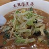 大阪王将 松江北店