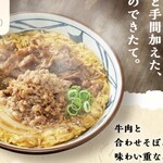 丸亀製麺 - 