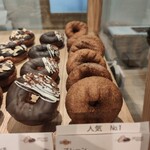 55DONUT - 