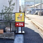 Katsuboshi - 駐車場