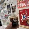 ファミリーマート 石垣県立八重山病院店