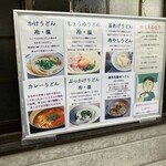 吉本食品 - 