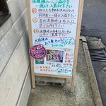 吉本食品 - 