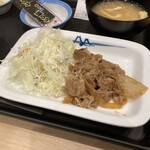 松屋 - 得朝牛皿定食