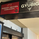 HUNGRY HEAVEN - 