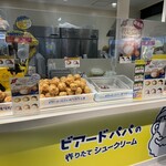 Beard papa - 