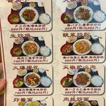 聚楽飯店 - 