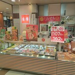 京樽 - 店頭♪