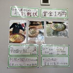 命のラーメン屋に置ける全レシピ 命のラーメン屋に置ける全レシピ