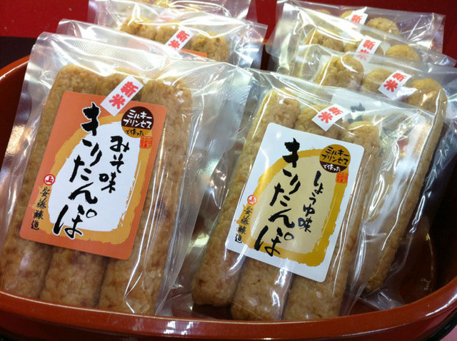 安藤醸造元 北浦本館 あんどうじょうぞうもと 角館 その他 食べログ 安藤醸造元 北浦本館 あんどうじょうぞうもと 角館 その他 食べログ