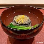 御料理 寺沢 - 蝦夷鮑と聖護院蕪の椀
