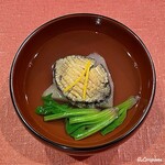 御料理 寺沢 - 蝦夷鮑と聖護院蕪の椀