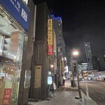 七厘 - 