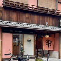 新門前 米村 - 
