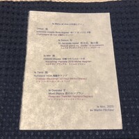 ル マルタン ペシュール - 