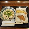 丸亀製麺 豊後にわさき市場店