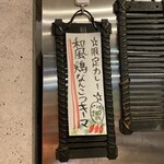 SPICY CURRY 魯珈 - 