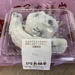 一久 大福堂 - 黒豆大福(こしあん)＋丹波黒豆豆つき餅