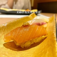 すし尽誠 - 