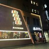 タムジャイサムゴー 新宿中央通り店