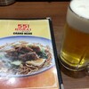 551蓬莱 アルデ新大阪店