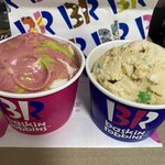 サーティワンアイスクリーム - 料理写真: