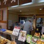 ハゲ天 - 料理写真: