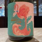 プチレストラン ブーケ・ド・フランス - flamingo orange