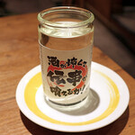 Shinjidai - 日本酒