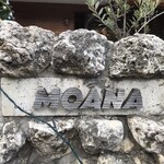 Moana Cafe & Diner - 