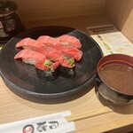 Sakanayano Maru Zushi - 