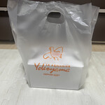 ル・パティシエ ヨコヤマ - 