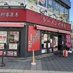 ラーメン 杉田家 - 