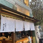 Taiyaki Kanda Daruma - 