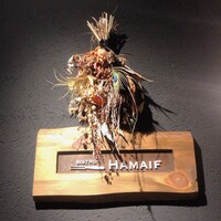 ビストロ ハマイフ - 