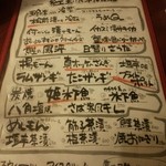 チャコールグリル 紅玉 - 