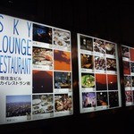 地上４９階ショーパブの枠を超えたエンターテイメント集団のショーをご覧ください！
          
          