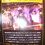 ギャルソンパブ - 本やらなんやら買っちゃいましたよ(笑)
      