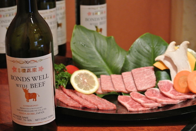 山口)下松市より　JUN　焼肉フード　上引　 BIZKH09H 山口)下松市より JUN 焼肉フード 上引 BIZKH09H