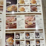 Din Tai Fung - 