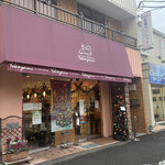 ル・パティシエ ヨコヤマ - 