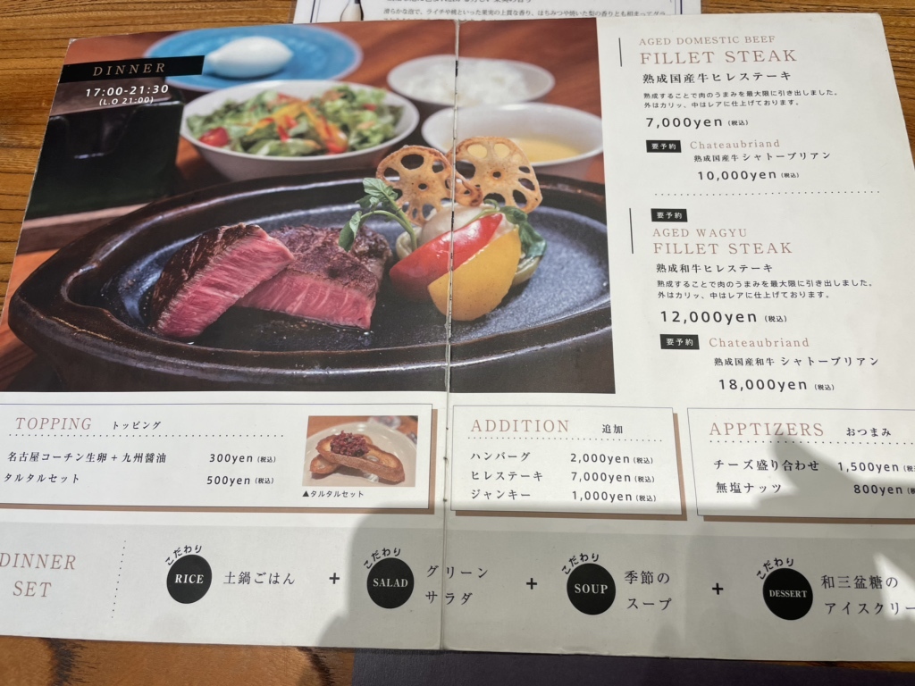 メニュー写真 : Beef Junkie （ビーフジャンキー） - 伏見/ハンバーグ