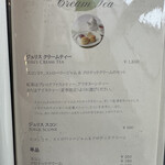 Juri's Tea Room - メニュー