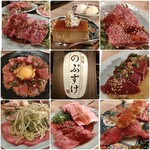 広島焼肉　肉屋のぶすけ紙屋町 - 